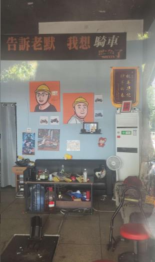 店面出租